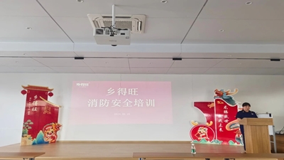 鄉(xiāng)得旺攜手登封消防，筑牢安全防線(xiàn)